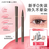 橘朵（Judydoll）眼线笔极细眼线液笔防水送女友礼物适合黑发深发01黑色经典款