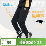 361°童装 儿童裤子25春季男女童3-14岁针织长裤 经典黑 160