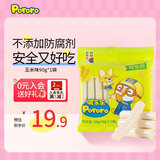 啵乐乐（Pororo）啵乐乐鳕鱼肠 儿童零食真鳕鱼婴幼儿鱼肠 宝宝零食辅食即食便携 玉米90g*1