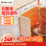 小熊取暖器 暖风机 电暖器卧 室客厅暖脚器办公室暖脚垫暖腿电暖气平立多用