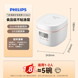 飞利浦（PHILIPS）【11.11立即开抢】25分钟旋风煮 多功能1.8L迷你电饭煲 24小时智能预约电饭锅HD3063/20白色