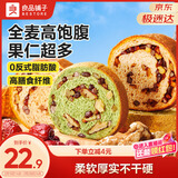 良品铺子全麦黑麦坚果车轮面包500g（抹茶味）早餐吐司欧包代餐
