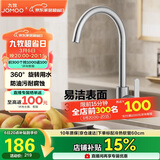 九牧（JOMOO）厨房水龙头304不锈钢洗菜盆360°旋转冷热双控龙头33221-748/7B-Z