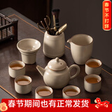 瓷牌茗茶具 汝瓷茶具泡茶器全套家用功夫茶具办公室送人茶道瓷器整套 《御煌茶壶》六杯10件套+茶道