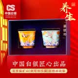 CS中国白银 银杯子延颈鹤品茗杯鎏银杯银茶杯礼盒男士长辈生日礼物 品茗杯2个（黄色+青色）两全其美礼盒装