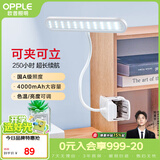 欧普照明（OPPLE）led触控调光充电夹子台灯大学生床头卧室宿舍床头灯儿童家用 小博