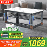 焱魔方25年新款轻移动电热取暖桌双升降电炉长方形烤火桌家用多功能烤火炉电暖炉烤火茶几电烤桌电暖桌 1.3米带炉轻移动+语音双升降+铝立柱+拉链桌罩 送保暖罩+全国联保+送货上楼