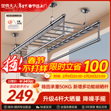 金贵夫人阳台晾衣架手摇式手动升降晾衣杆伸缩晒衣架家用折叠凉衣架 幻夜黑 2.4m 四杆 +横杆【高硬度碳钢】