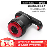 洛克兄弟自行车尾灯USB充电骑行安全夜骑车灯警示灯公路山地车尾灯配件 智能感应续航更长 Q5(座弓款)