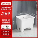 京浴 加高脚拖把池一体盆家用陶瓷洗拖布池墩布池小号阳台拖把池 单盆：46x35x41cm