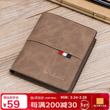 马莎兰缇（MashaLanti）男士钱包竖款高端皮夹零钱多卡位卡包证件包大容量钱夹一体二合一