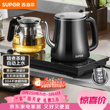 苏泊尔（SUPOR）全自动上水壶茶台一体玻璃养生壶煮茶泡茶烧水壶多段恒温保温电热水壶电茶炉套装电茶盘SW-08C07