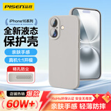 品胜 适用苹果16手机壳 iPhone16柔性液态壳全包防摔防磨防震亲肤男女款超薄保护套软壳 钛灰色