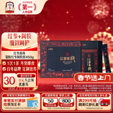 正官庄红参人参液阿胶红参膏菊粉红参阿胶膏 礼品礼物送长辈父母 红参膏颜450g（15g*30包）