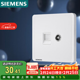 西门子（SIEMENS）插座弱电面板 电视+电脑插座面板 致典雅白色5UH14353NC01