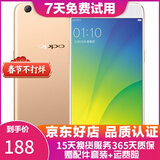 OPPO R9s/R9sk 二手手机 安卓智能游戏手机 全网通 r9s  金色 4+64G 白条6期免息0首付 9成新