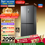 美菱收纳师546L十字门冰箱双变频一级能效冰箱四开门家用大容量风冷无霜净味BCD-546WP9CX国家补贴