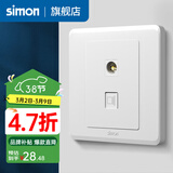 西蒙（SIMON）开关插座面板电脑网线网络86型墙壁电源暗装插座C20系列雅白色 电视电脑（五类）
