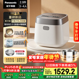 松下（Panasonic）【国家补贴】饭光光2.0电饭煲0涂层IH家用电饭锅3-4人母婴级无涂层不锈钢2.9L一级能效SR-HNS102-W