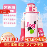 希乐水杯陶瓷内胆保温杯保冷杯男女士户外出游便携水杯大容量620mL