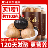 丙田 独头黑蒜550g 紫皮黑大蒜头 山东金乡120天新鲜发酵大果煲汤即食