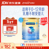 美赞臣 安儿宝 婴儿无乳糖配方粉400g 0-12月 乳糖不耐受 腹泻