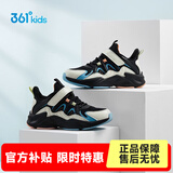 361°儿童鞋男童运动鞋春春秋新款透气中大童7-16岁女中大童鞋子运动鞋 【男童】碳黑/燕麦灰色/北欧蓝色 33