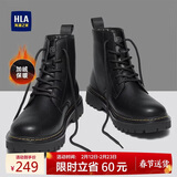 海澜之家HLA马丁靴男秋冬工装鞋子男士靴子男HAAGZM4AAZ0195 黑色加绒42