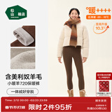 松山棉店小暖羊保暖打底裤女含羊毛7A抑菌吸湿发热可外穿高腰加厚绒棉裤冬 巨厚暖-深棕-720(-20~-10°C) 2XL (推荐140-155斤)