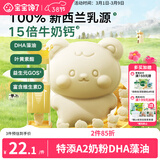 宝宝馋了A2高钙奶片原味80g儿童零食奶贝奶棒无添加白砂糖享宝宝婴儿食谱