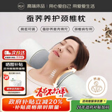 源生活 蚕沙颈椎枕头 护颈枕睡眠颈椎病深度睡觉专用硬感圆枕头 45*12cm