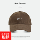 帽子纯棉男女通用棒球帽春夏户外运动鸭舌帽男款女款软顶遮阳帽 纯棉咖啡色棒球帽【咖色】 均码 52-63