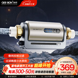 净邦全屋中央前置过滤器GB-QZ-H1万向安装净水器家用反冲洗滤水器 仿生叠网双滤 自来水过滤器 横竖万向安装型