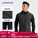 迪卡侬防晒衣男轻薄运动外套速干防晒服男经典黑S-4826163