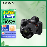 索尼（SONY）Alpha 7 III(7M3K) 微单相机全画幅标准套装（约2420万有效像素 a7M3K/A73）