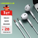 兰士顿 电脑耳机有线双插头双孔带麦克风 笔记本台式机电竞K歌游戏直播语音二合一 V6双插头-2M白色