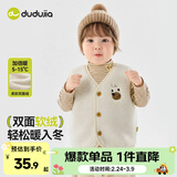 嘟嘟家宝宝马甲秋冬加绒男童马夹冬装保暖女童坎肩小童卡通上衣冬款童装 奶油白 100