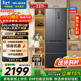美菱无忧嵌400L法式多门冰箱小户型家用底部散热超薄窄门嵌入一级能效变频灰色BCD-400WP9CZX国家补贴