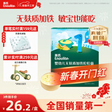 英氏婴幼儿无麸质加铁粒粒面180g 无小麦辅食面条小颗粒面 采销真验厂