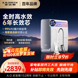 史密斯（A.O.SMITH）佳尼特净水器 蓝鲸1000G 家用净水器厨房专用台下用净水机直饮一体机 6年RO膜 冠军之选CR2500AE1
