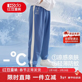 红豆儿童防蚊裤男女童薄款长裤子宝宝睡裤空调裤透气K4119灰蓝150