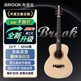 BROOK 布洛克s25吉他单板民谣吉他面单木吉他吉它初学者 36英寸原木色圆角S25N-SQG
