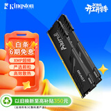 金士顿（Kingston）FURY 16GB(8G×2)套装 DDR4 3200 C16 台式机内存条 Beast野兽系列 骇客神条