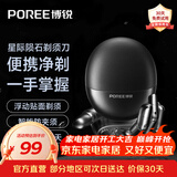 飞科（FLYCO）博锐电动剃须刀男士便携刮胡刀旋转式全身水洗车载快充LED数显三头即插即用须刨送男友新年礼物 【赠收纳包】星际陨石智能便携P001