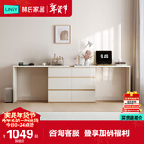 林氏家居现代简约梳妆台卧室小户型化妆桌可伸缩书桌斗柜一体OV3C