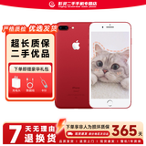 苹果（Apple）iPhone 7plus 二手手机 苹果7 Plus 4G手机 全网通 中国红 128G全网通【更换100%电池】 95成新