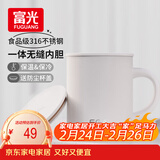 FGA富光马克保温杯316不锈钢大容量男女办公室咖啡杯学生茶杯水杯子