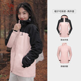 骆驼（CAMEL）冲锋衣防风三合一可拆两件套登山服120-1X木黛色/幻影黑,女S