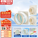 潜水艇（Submarine）厨房卫生间止逆阀防味阀一厨两卫套装F160-A100*2