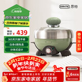 ERNTE昂特小绿锅 1L电火锅 电热锅 电煎锅 家用多功能锅 适合1~2人 家用 EHP-1901-OG 橄榄绿